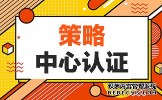店铺代运营