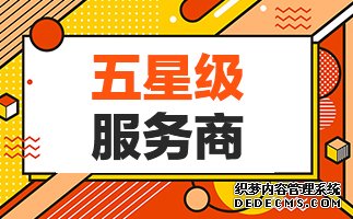电商代运营