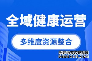 电商代运营