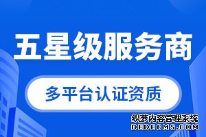 淘宝代运营