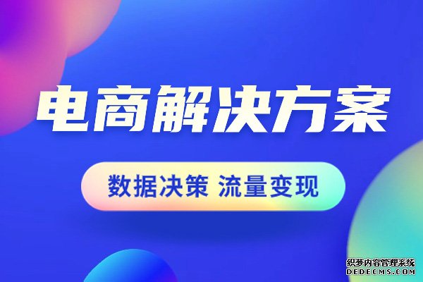 广州大麦